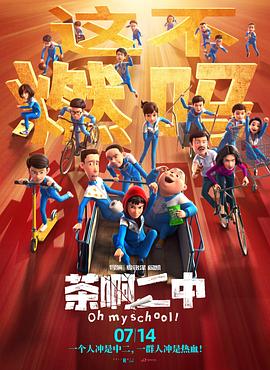 长河落日